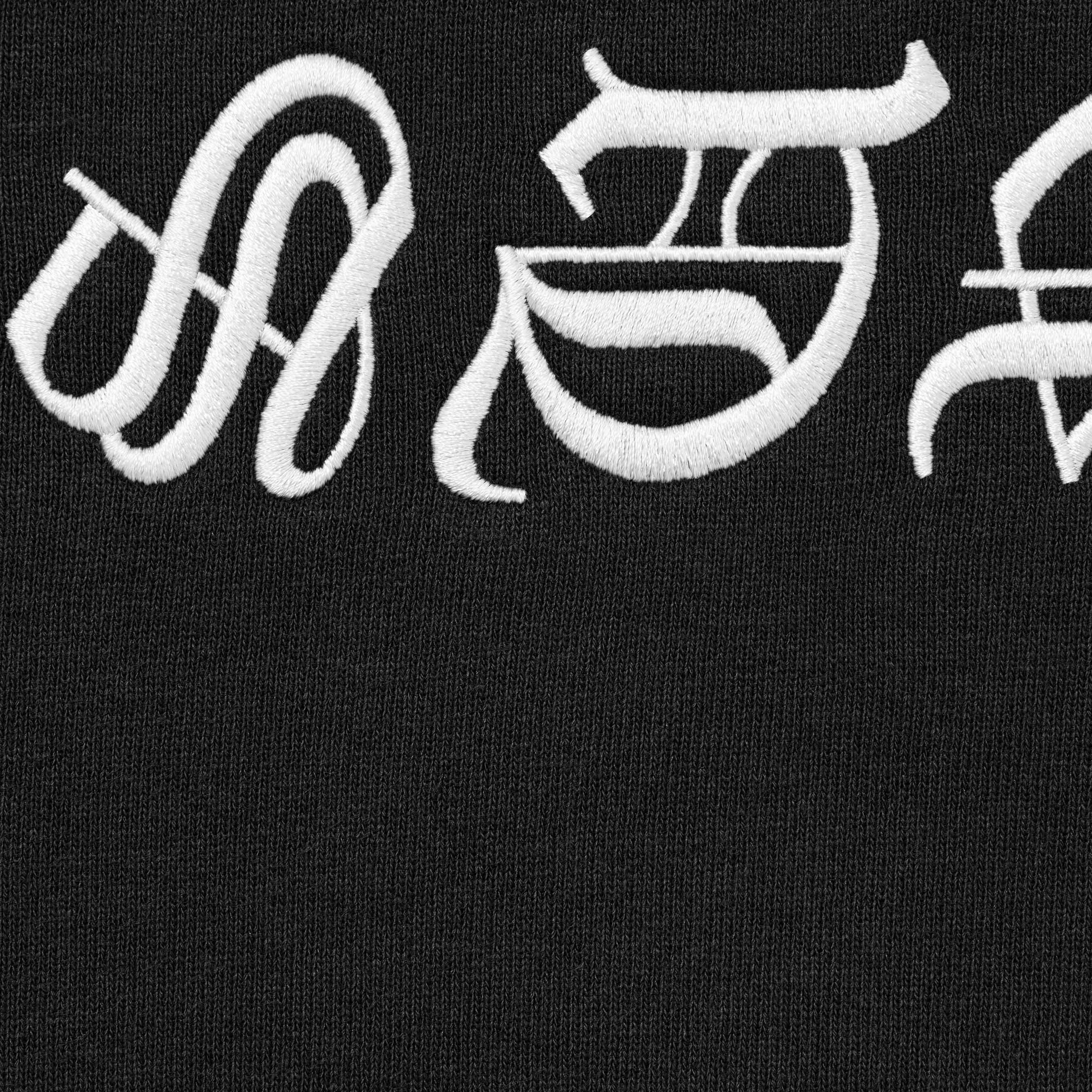 Blackletter Hooded Sweatshirt view 11
